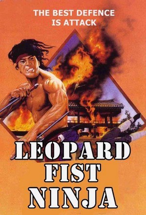 Leopard Fist Ninja (1982) - poster