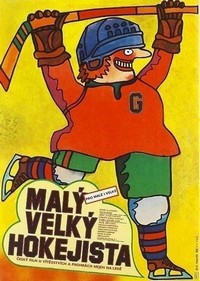 Malý Velký Hokejista (1982) - poster