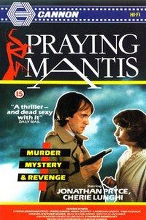 Praying Mantis (1982) - poster