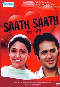 Saath Saath (1982) - poster