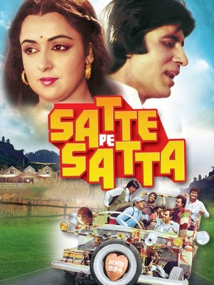 Satte pe Satta (1982) - poster