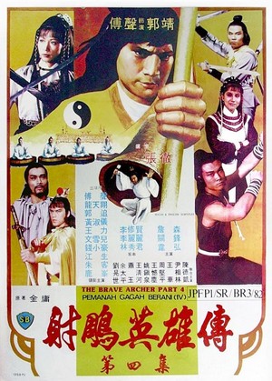 Shen Diao Xia Lü (1982) - poster