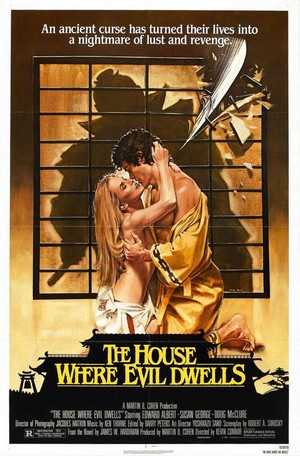 The House Where Evil Dwells (1982) - poster