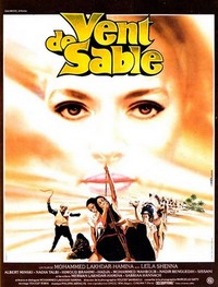 Vent de Sable (1982) - poster