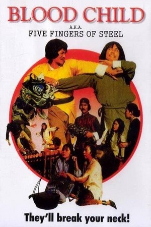 Xie Shuang (1982) - poster