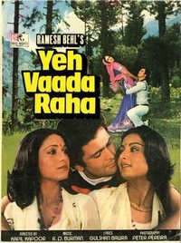 Yeh Vaada Raha (1982) - poster