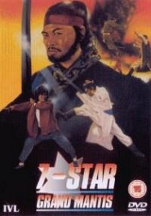 7 Star Grand Mantis (1983) - poster