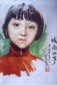 Cheng Nan Jiu Shi (1983) - poster