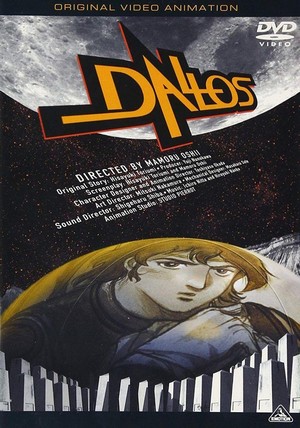 Darossu (1983) - poster
