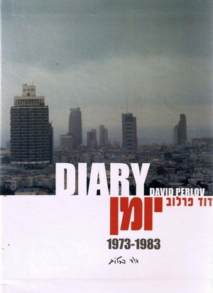 Diary (1983) - poster