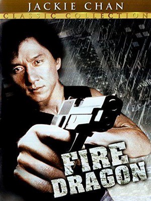 Fire Dragon (1983) - poster