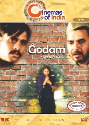Godam (1983) - poster