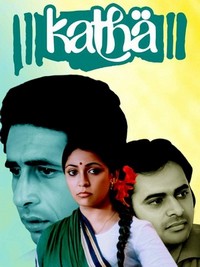 Katha (1983) - poster