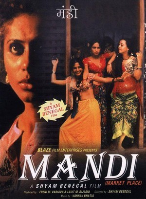 Mandi (1983) - poster