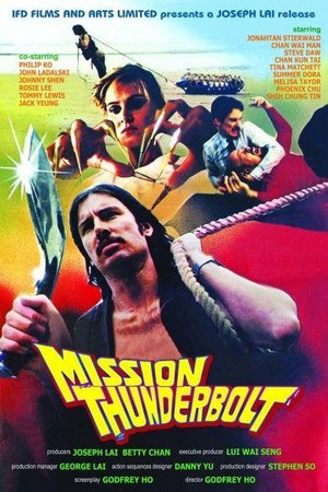 Mission Thunderbolt (1983) - poster