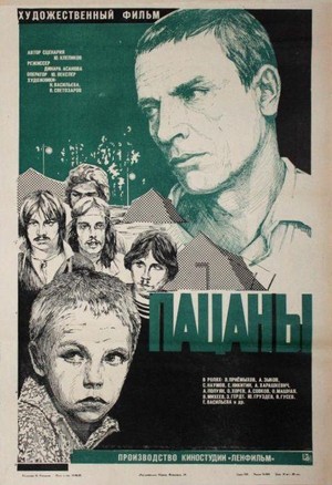 Patsany (1983) - poster