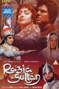 Razia Sultan (1983) - poster