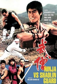 Shao Lin Yu Ren Zhe (1983) - poster