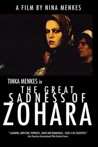 The Great Sadness of Zohara (1983) - poster