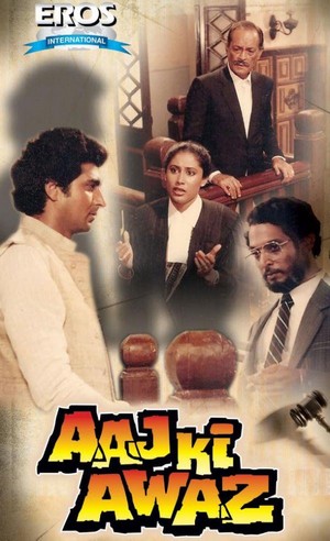 Aaj Ki Awaz (1984) - poster