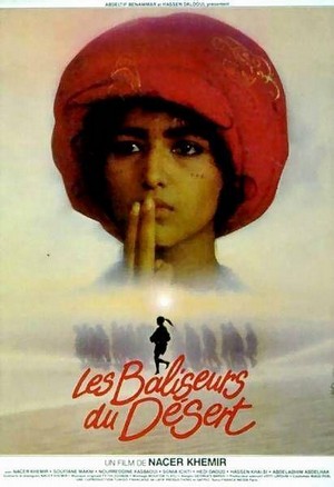 El-haimoune (1984) - poster