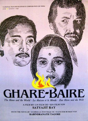 Ghare-Baire (1984) - poster