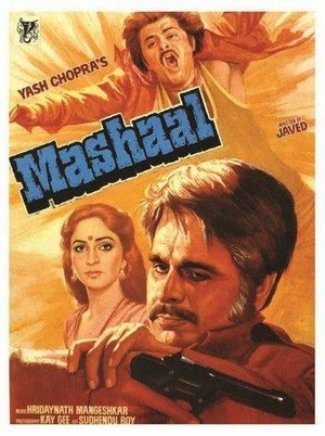 Mashaal (1984) - poster