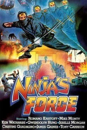 Ninja's Force (1984) - poster