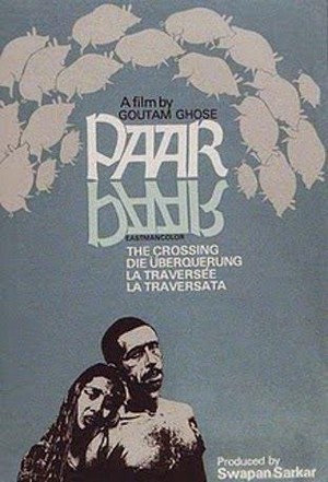 Paar (1984) - poster
