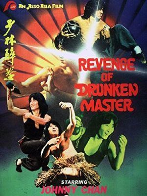 Revenge of the Drunken Master (1984) - poster