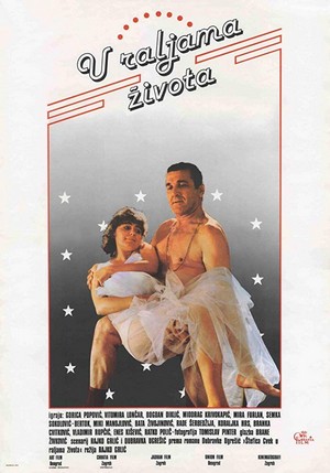 U Raljama Zivota (1984) - poster