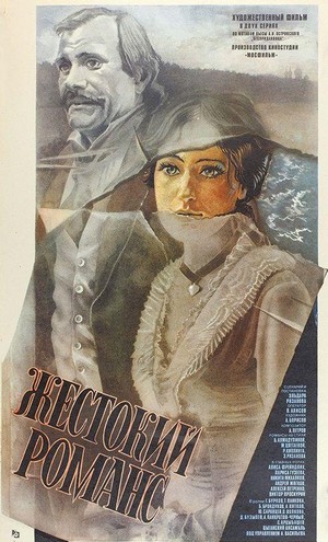 Zhestokiy Romans (1984) - poster