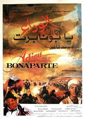 Adieu Bonaparte (1985) - poster