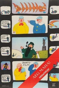 Aeg Maha (1985) - poster