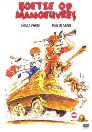 Boetie op Manoeuvres (1985) - poster