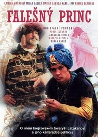 Falosny Princ (1985) - poster