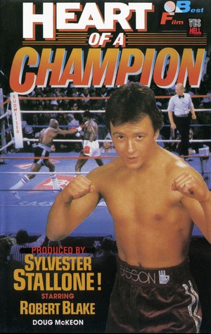 Heart of a Champion: The Ray Mancini Story (1985) - poster