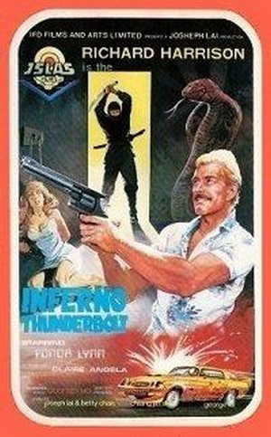 Inferno Thunderbolt (1985) - poster
