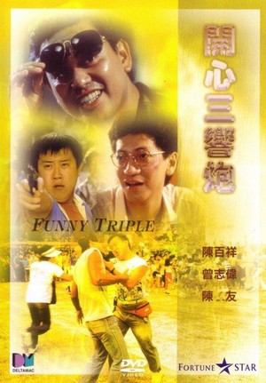Kai Xin Shuang Xiang Pao (1985) - poster