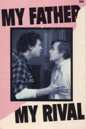 My Father, My Rival (1985) - poster