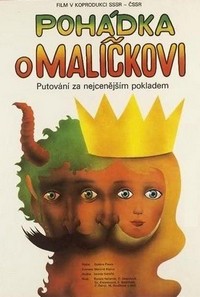 Pohádka o Malíckovi (1985) - poster