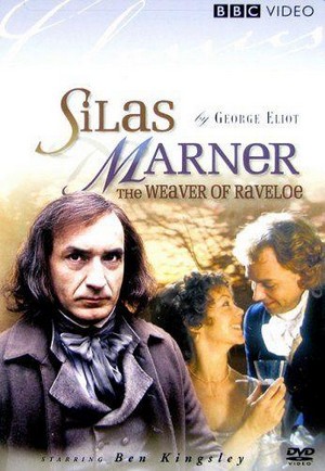 Silas Marner: The Weaver of Raveloe (1985) - poster
