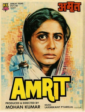 Amrit (1986) - poster
