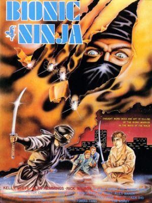 Bionic Ninja (1986) - poster
