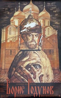 Boris Godunov (1986) - poster