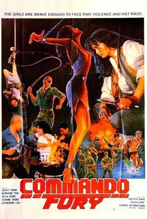 Commando Fury (1986) - poster