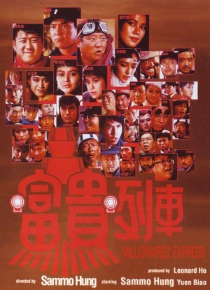 Foo gwai lip che (1986) - poster