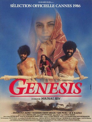 Genesis (1986) - poster