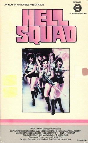 Hell Squad (1986) - poster