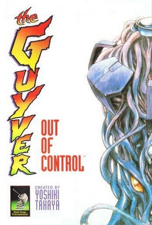Kyôshoku sôkô Guyver: Kikaku Gaihin (1986) - poster